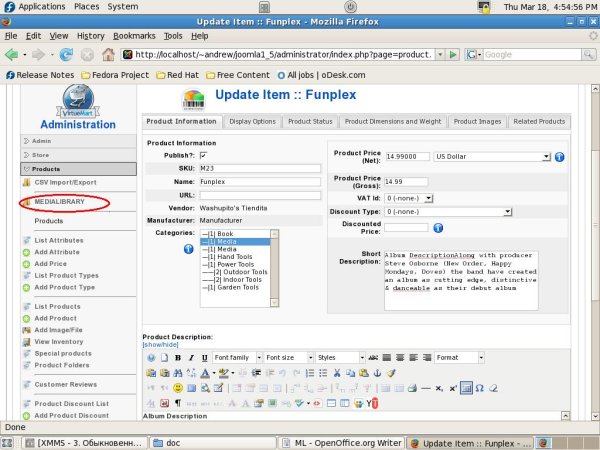 MedialLibrary - product edit MedialLibrary - product edit