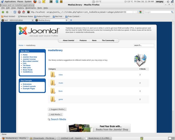 MediaLibrary - Frontend Category View